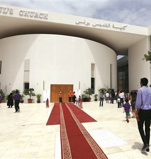 Die Kirche Saint Paul in Abu Dhabi, die 2015 eingeweiht wurde. (Photo credit should read STR/AFP/Getty Images)